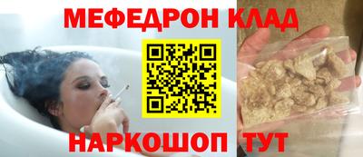 кокаин премиум Пушкино