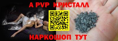 2c-b Пугачёв