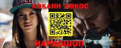 гашишное масло Пыть-Ях