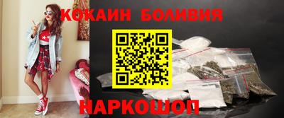 гашишное масло Пыть-Ях