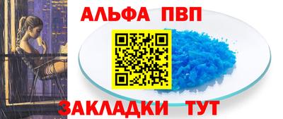 гашишное масло Пыть-Ях