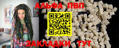 2c-b Пугачёв