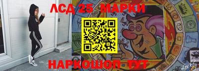2c-b Пугачёв