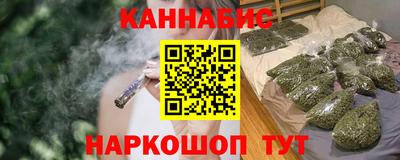 гашишное масло Пыть-Ях