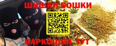 кокаин премиум Пушкино