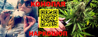 гашишное масло Пыть-Ях