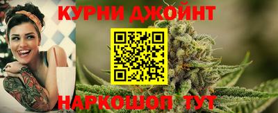 гашишное масло Пыть-Ях