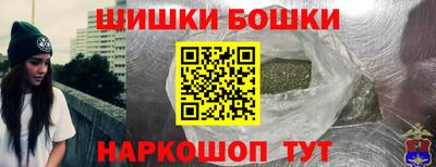 кокаин премиум Пушкино