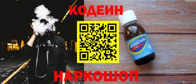 кокаин премиум Пушкино