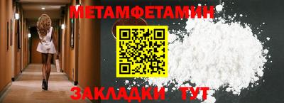 2c-b Пугачёв