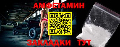 2c-b Пугачёв