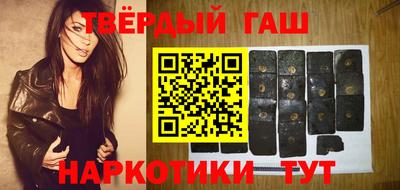 кокаин премиум Пушкино
