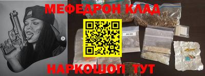 кокаин премиум Пушкино