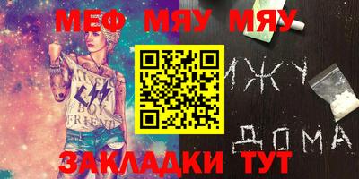 кокаин премиум Пушкино