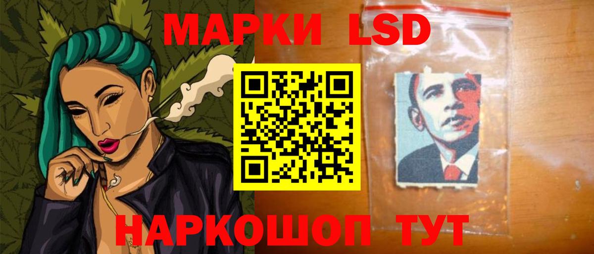 Сосновый Бор  ЛСД экстази ecstasy  Вход с VPN 