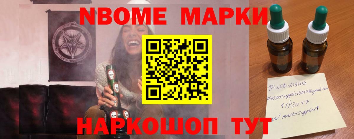 ЛСД экстази ecstasy Сосновый Бор