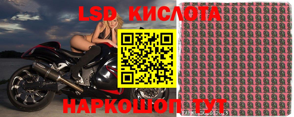Марки NBOMe 1500мкг Сосновый Бор