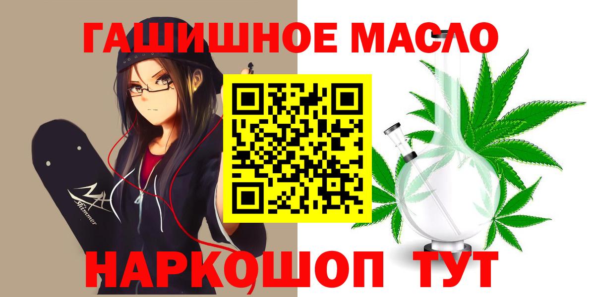 Дистиллят ТГК Wax Сосновый Бор