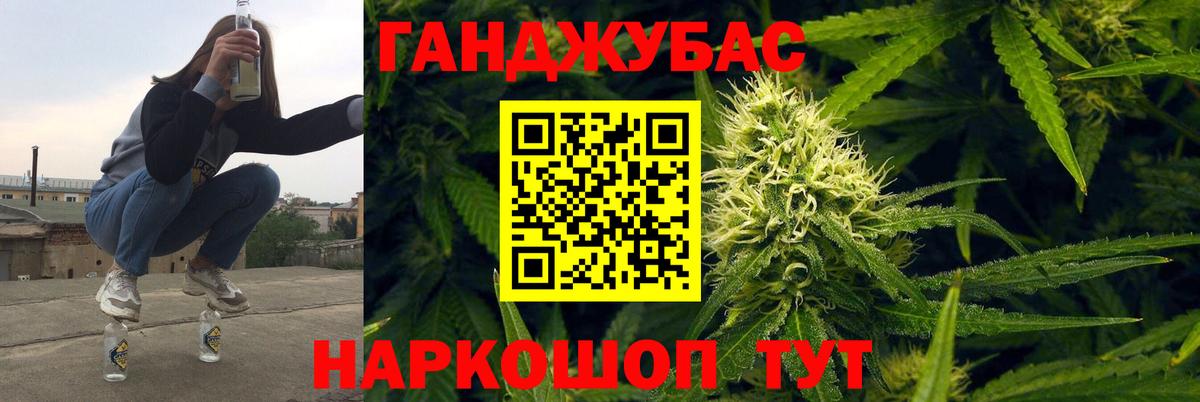 Канабис OG Kush  Каннабис VHQ  Марихуана сатива  Сосновый Бор  Вход с VPN 